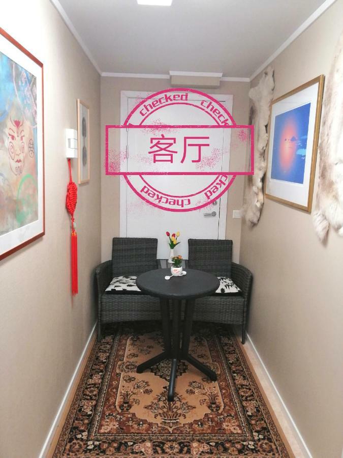 Beijing Home Τρόμσο Εξωτερικό φωτογραφία