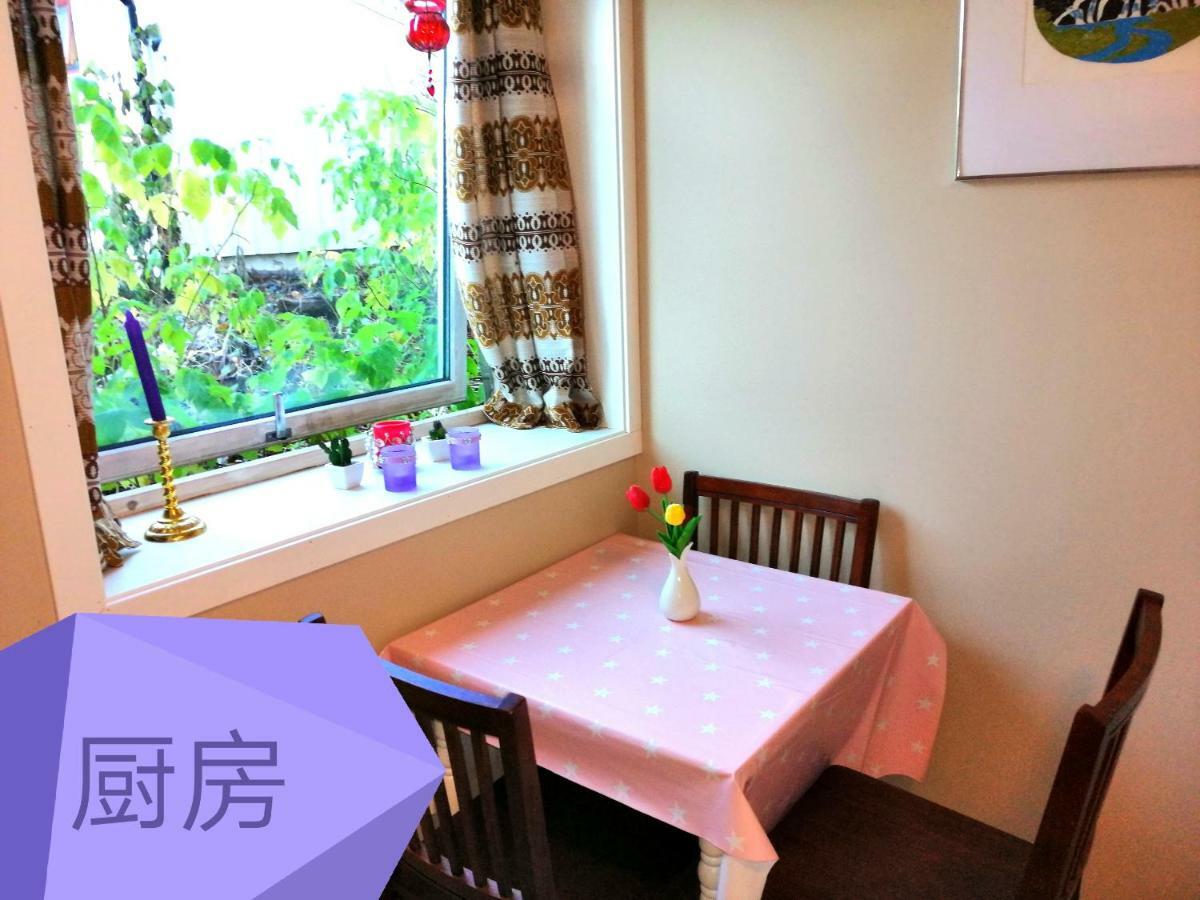 Beijing Home Τρόμσο Εξωτερικό φωτογραφία