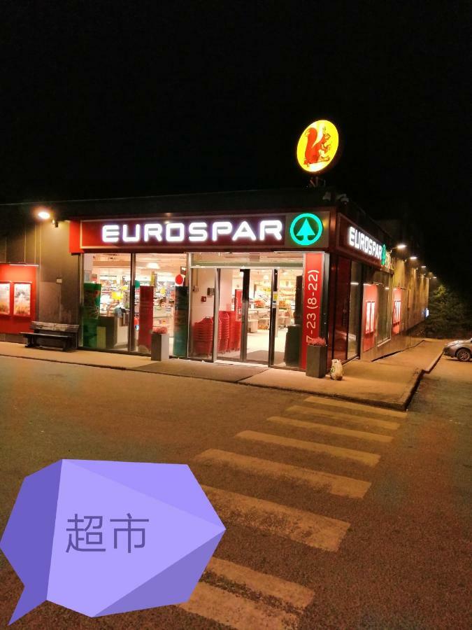 Beijing Home Τρόμσο Εξωτερικό φωτογραφία