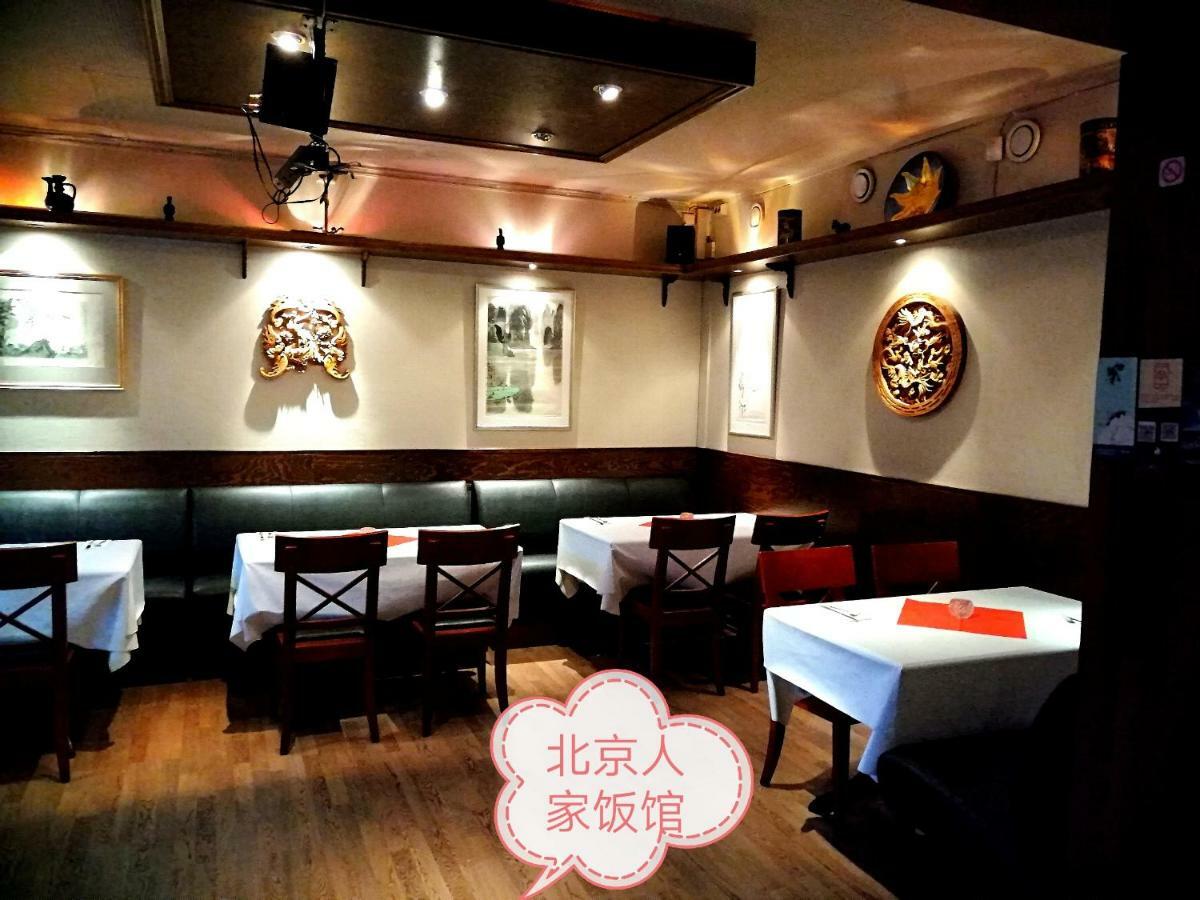 Beijing Home Τρόμσο Εξωτερικό φωτογραφία