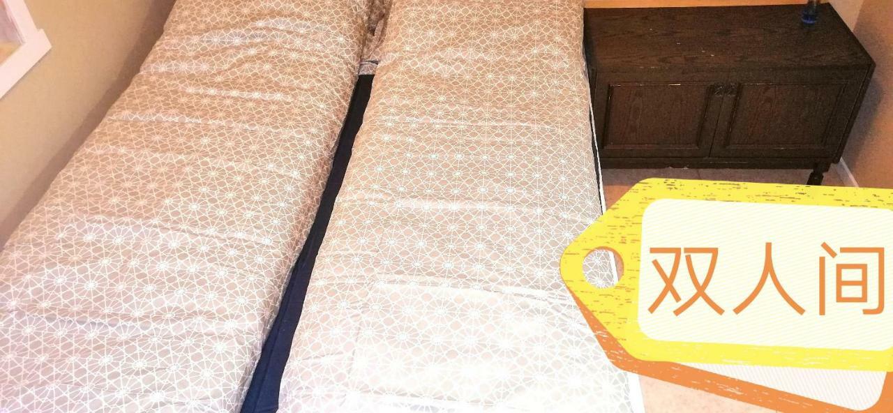 Beijing Home Τρόμσο Εξωτερικό φωτογραφία